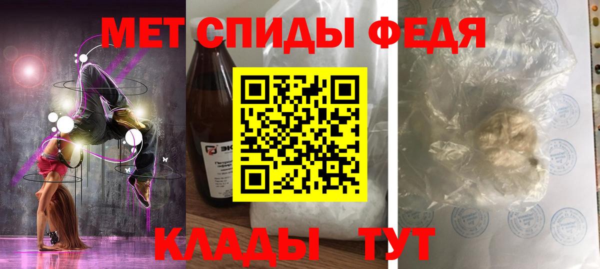 ГАШ  Конопля  Меф МЯУ МЯУ   КОКАИН  ГАШ  LSD-25  Междуреченск  Вход с VPN 