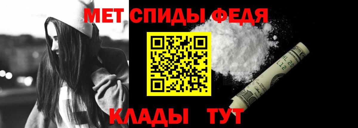 Амфетамин  ОМГ ОМГ зеркало  Вход с VPN  АМФЕТАМИН Premium  Междуреченск  АМФЕТАМИН 