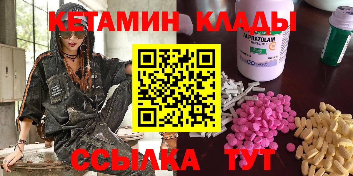 Меф Междуреченск