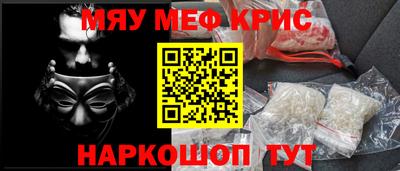 МДМА Заводоуковск