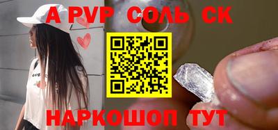 прущие крисы Жуковский
