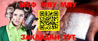 МДМА Заводоуковск