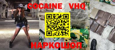 прущие крисы Жуковский