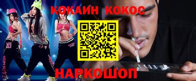 прущие крисы Жуковский