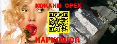 прущие крисы Жуковский