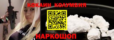 МДМА Заводоуковск