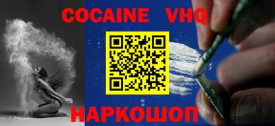 прущие крисы Жуковский