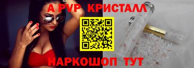 прущие крисы Жуковский