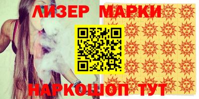 прущие крисы Жуковский