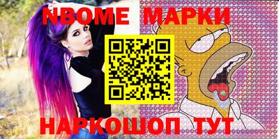 прущие крисы Жуковский