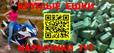 ECSTASY Заволжье