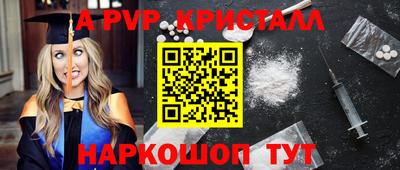 прущие крисы Жуковский