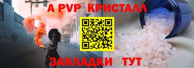 прущие крисы Жуковский