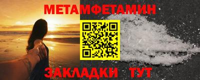 МДМА Заводоуковск