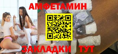 прущие крисы Жуковский