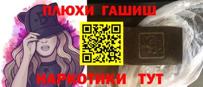 МДМА Заводоуковск