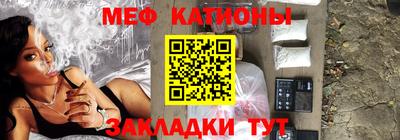 МДМА Заводоуковск