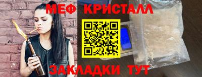прущие крисы Жуковский