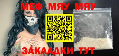 МДМА Заводоуковск