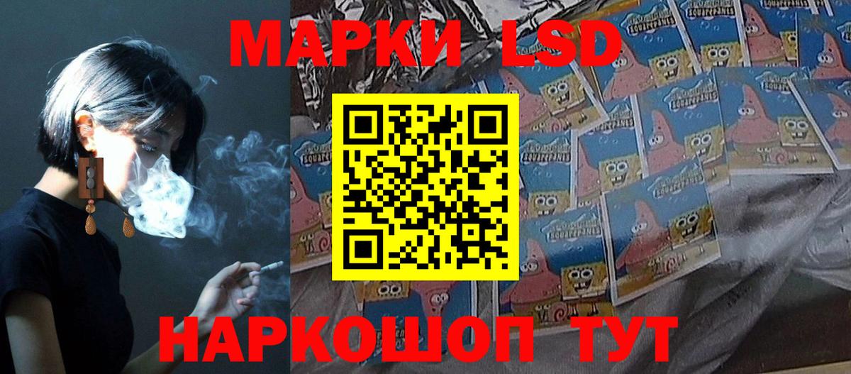 ЛСД экстази ecstasy Междуреченск